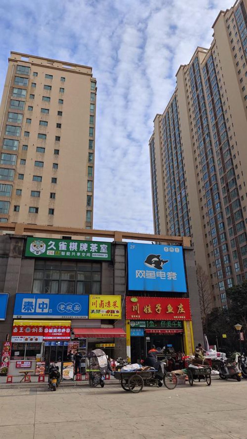 成都商贸部