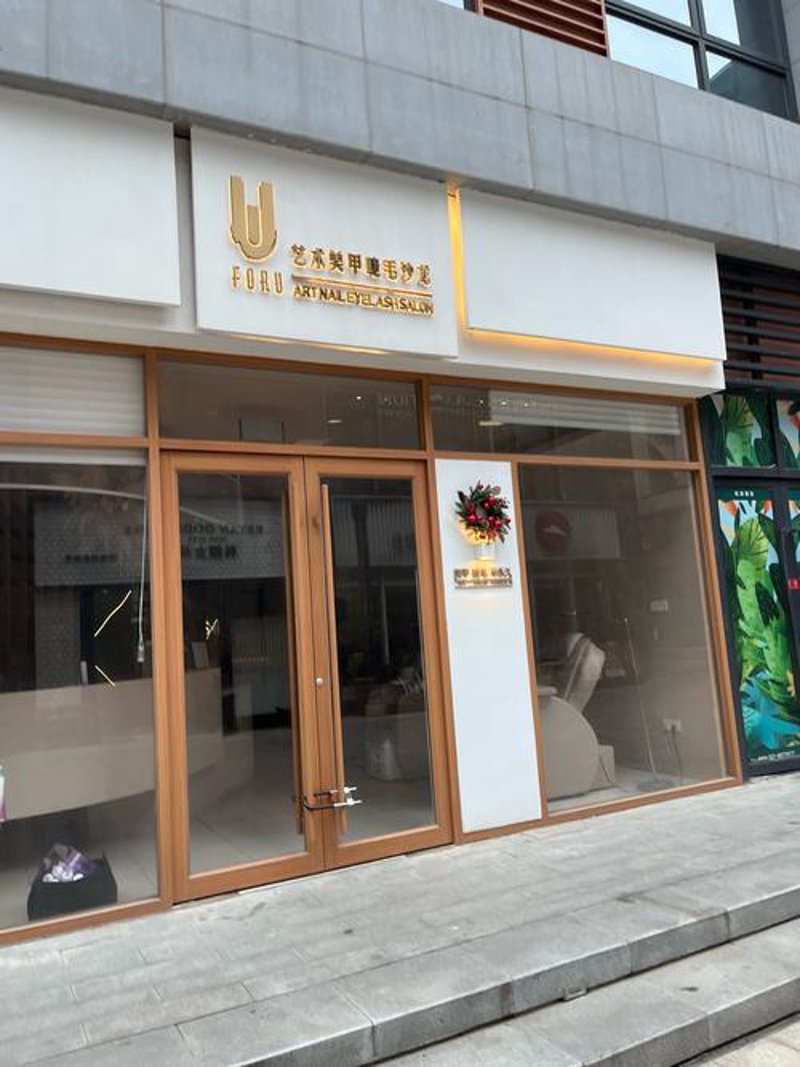 新繁镇商贸批发