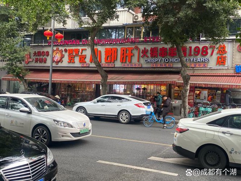 成都新都区商贸公司的市场洞察与发展机遇